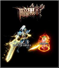 圣魔天龙八部私服