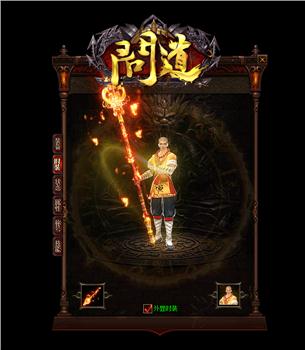 天龙八部充值私服平台