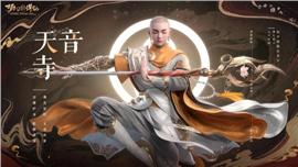 攻击天龙八部私服教程